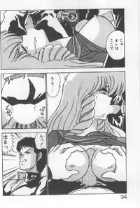 [Watanabe Yoshimasa] Ano Ko Ni Wink