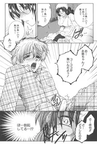 [TsukasaYasuhara] YaKinKanGo