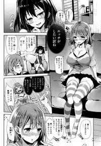 [Michiking] Shujuu Ecstasy - Sexual Relation of Master and Servant. -