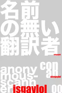 [Motchie] Pretty Misa Ch. 1-4 [English] [0405]