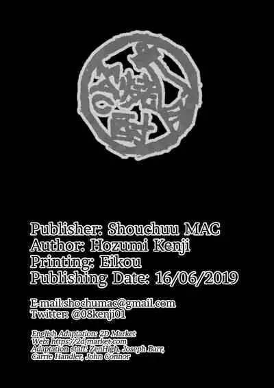 [Shouchuu MAC (Hozumi Kenji)] Oyako Onsen Ryokou Choukyou Kiroku | Mother and Daughter Training Diary: A Trip to the Hot Springs [English] {2d-market.com} [Decensored] [Digital]