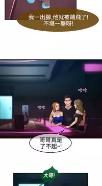 [Studio Gale] Lady Garden 淑女花苑 第二季 [Chinese]