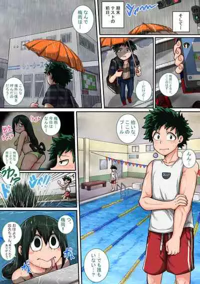 [Juicebox Koujou (Juna Juna Juice)] Boku no Harem Academia: 6-wa 