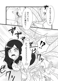 [Poncho!] Capricious Medusa (Kamen Rider Wizard)