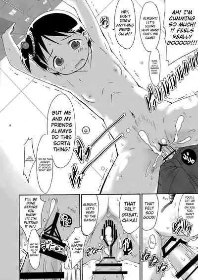 mashimaro ism extra