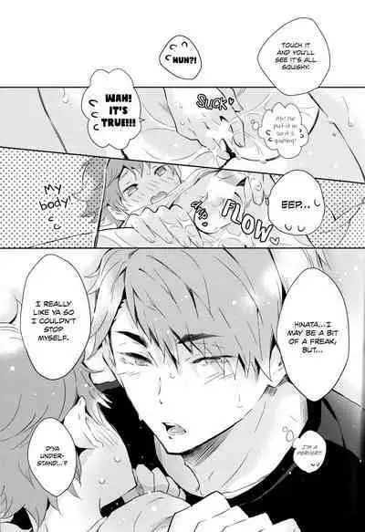 Koi to Suiminyoku wa Kyouzon Dekinai | Love and Sleep Cannot Coexist