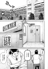 COMIC MUJIN 2011-07