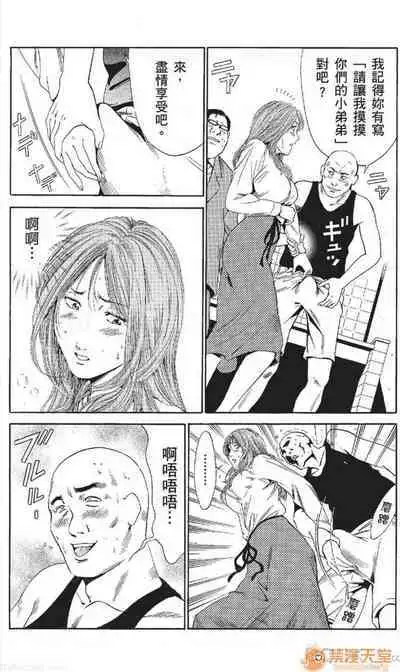 セレブ那由 AVない若奧さま