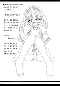 (Reitaisai 10) [Nanayoduki (runa)] Futa ♂ Futa ♀ Gensoukyou (Touhou Project)