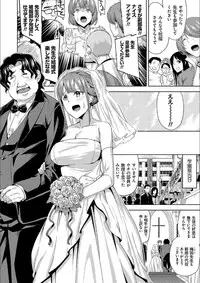 [Uemukai Dai] Hamedori Girls - Girls from point of view [Digital]