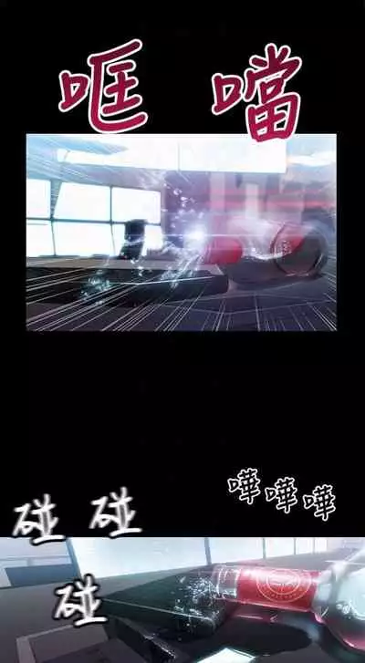 [週日] [朴亨俊 & 李元植] 超導體魯蛇 1-37 官方中文（連載中）