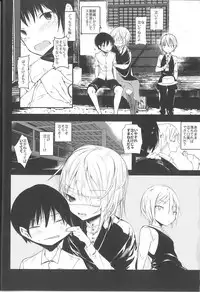 [111 Touban (1-gou)] Kaisoikkenchou Midori no Yubi Jou [2018-05-07]