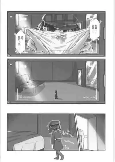 Kiriko Route Another #05