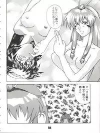 (C51) [Genkotsu Dan (Various)] SAMMY THE★ GREAT (Pretty Sammy)