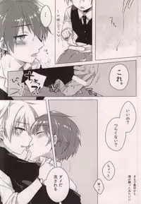 (SPARK9) [confetti. (Yukihiro)] Tsuki ni Ichido no Strawberry Short Cake (Ansatsu Kyoushitsu)