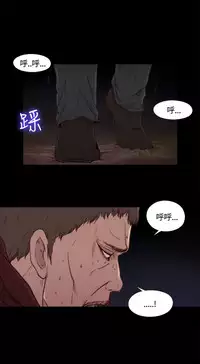 Puppet Mary 傀儡玛莉ch.1 (chinese)