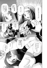 [Hirose Miho] Ojou-sama to Umi no Labyrinth - A signorina and sea of the labyrinth