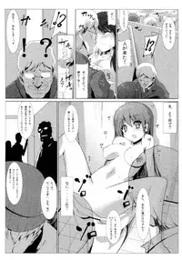 [Kurono] Survival Onigokko