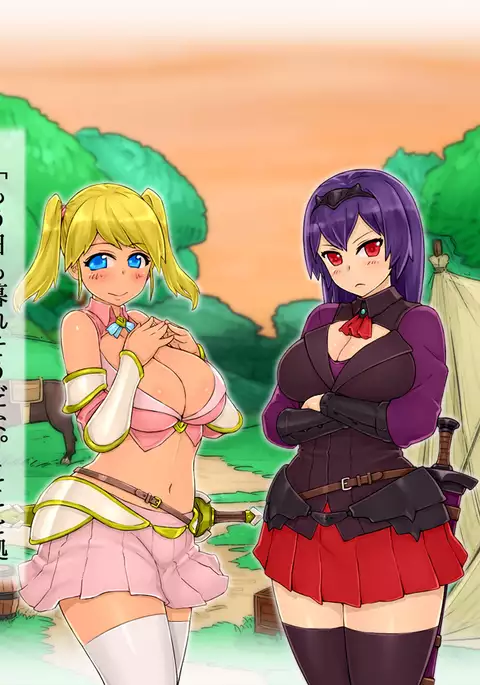 Kyonyuu no Onna Kishi-san to Ninmuchuu ni……