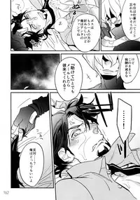 (C90) [Isshou ni Ichido! (Mokkori)] T&B Re-CRUSH!3 (TIGER & BUNNY)