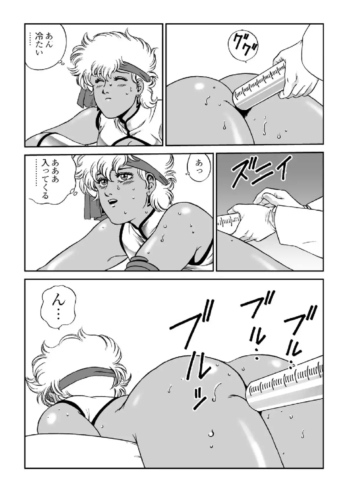 ドクターマリオ