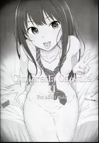 (C90) [HAMMER_HEAD (Makabe Gorou)] 2014~2015 HAMMER_HEAD Soushuubon + Kaijou Genteibon Shuroku (2013~2015) (Various)