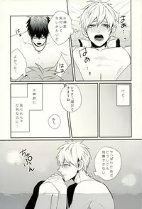 (C89) [Fuzai no Yamada (Yumoto)] Fuzai no Yamada Sairokushuu Ni (Kuroko no Basuke)