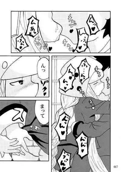 Sobabu Sakuhin Shuu I