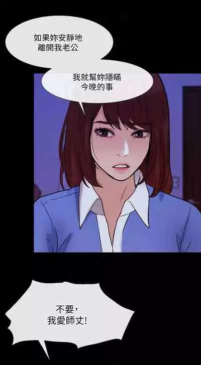 人夫的悸動 1-44