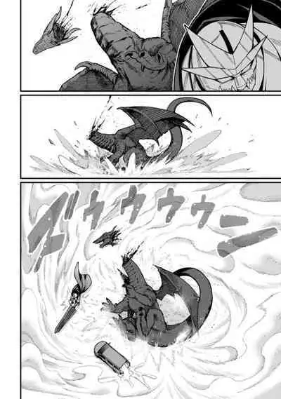ハーレム王の異世界プレス漫遊記 ~最強無双のおじさんはあらゆる種族を嫁にする~ 1-3
