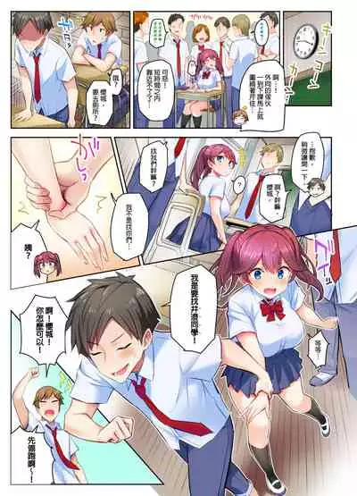 異世界姐姐,只有在高潮時才能使用魔法 1-3話