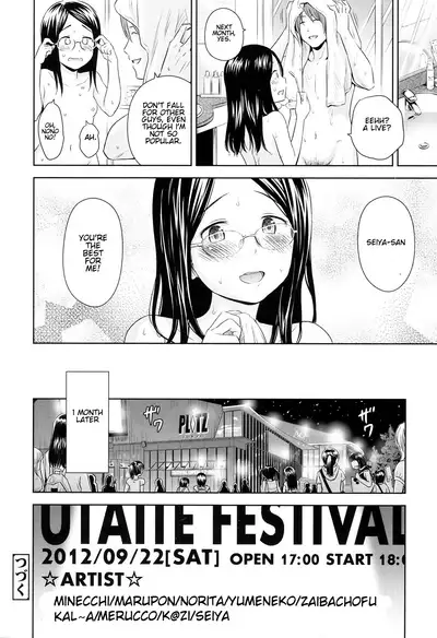 [Quzilax] Utaite no Ballad 1-8 | Ballad of the Singer Ch. 1-8 [English] [Jinsou]