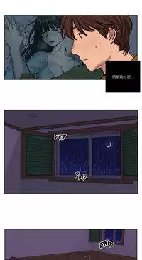 [Ramjak] Atonement Camp Ch.0-28 (Chinese)