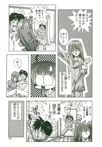 [Monkey Ni-gou] MONKEY 2 GO!