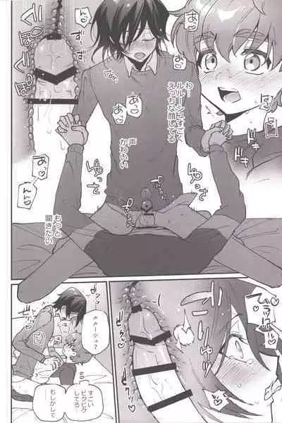 Hitori de Shiteru Tokoro o Mirarete Jinsei Owatta to Omottara Kyuukonsarete Komattemasu