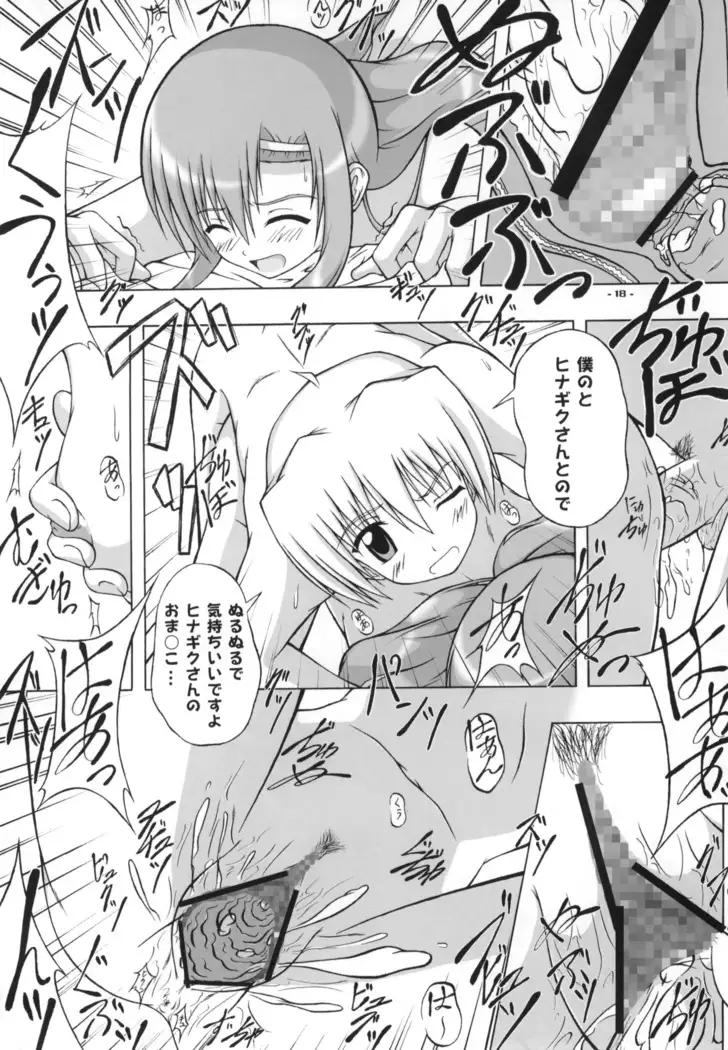 Shiraou Seitokai ☆ Shijou Shugi