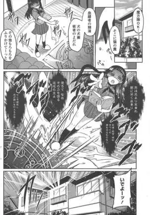 COMIC ペンギンクラブ 2011年8月号