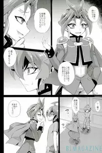 (Ore no Turn 2) [HEATWAVE (Kaitou Yuuhi)] SWEET POISON (Yu-Gi-Oh! ARC-V)