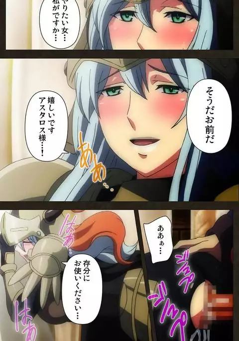 DEMONION ⁯Gaiden -Complete Han-