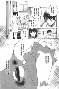 [Drill Murata] Uruwashi Hiniku Ijiri | 麗人秘肉挑弄她 [Chinese]