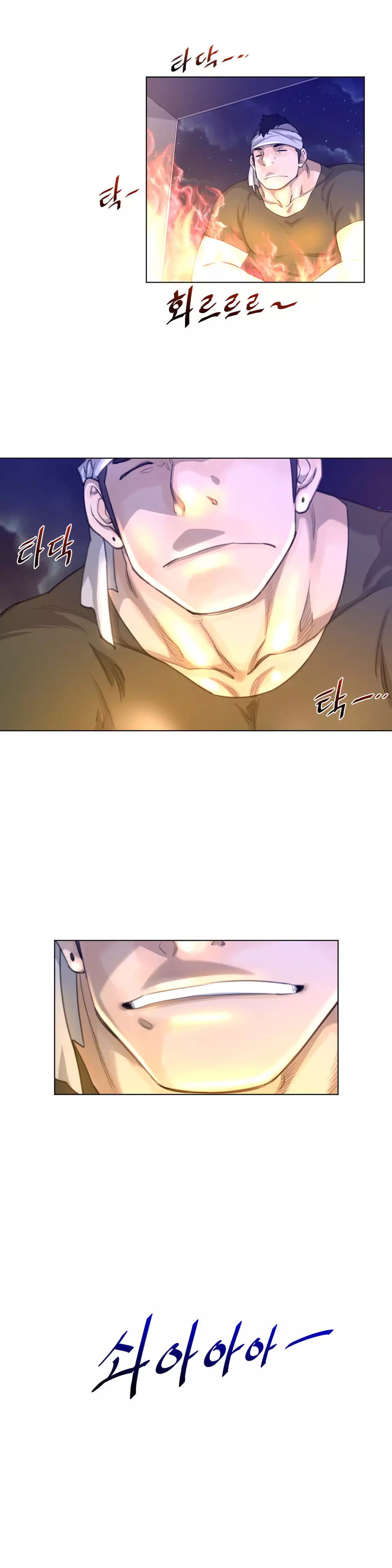 Perfect Half Ch.1-44