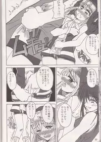 [REBIS] The Great Works of Alchemy Vol 11