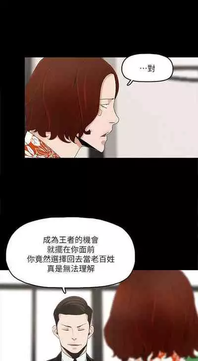 金錢與女人 1-13