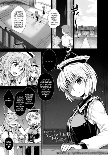 [LUNASUMMIT (Itou Yuuji)] Haiyoukan e Youkoso | Welcome to the Ruined Western Mansion (Lunasax 3) (Touhou Project) {Chrysanthemum} [English] [Digital]