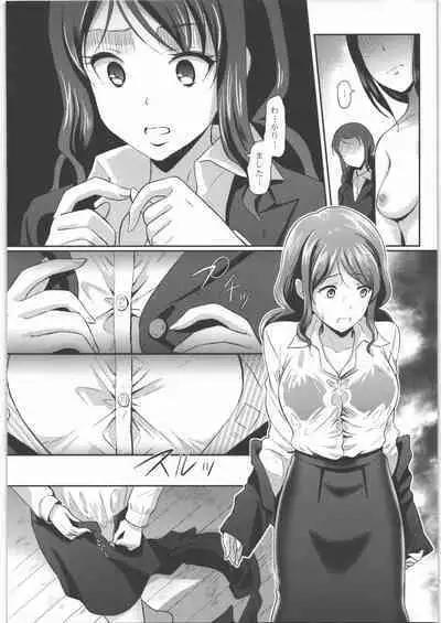 脱衣嗜好 ~其の壱~