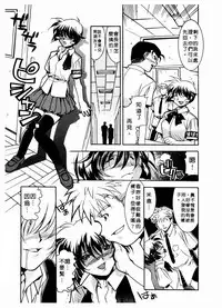 [Takuto] 溫柔甜姊兒