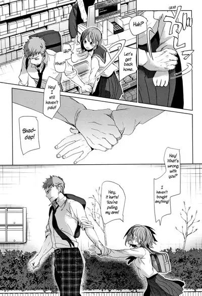 Oya no Inuma no Sentaku | While our parents are away