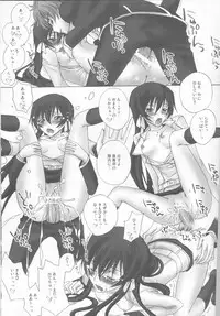 [MAX&COOL. (Sawamura Kina)] Lyrical Rule StrikerS (CODE GEASS: Lelouch of the Rebellion)