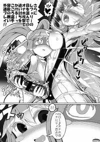 [Stapspats (Various)] Gensoukyou Futanari Chinpo Wrestling Goudoushi 2 GFCW Extreme Joker (Touhou Project) [Digital]