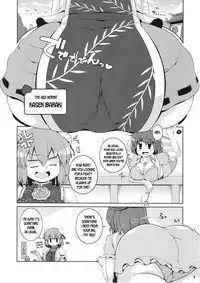 (C94) [Watosato (Sugiura Sen)] Minna no Gensoukyou Ketsu Matsuri Natsu (Touhou Project) [English] [desudesu]